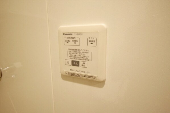 サンガーデンの物件内観写真